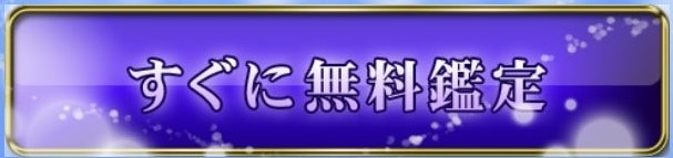 ヒーリングタロット