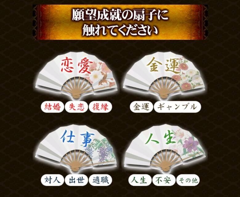 輝とともに…